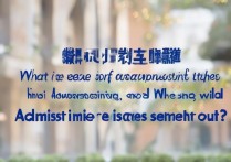 临沂大学录取公布时间是什么时候，录取通知书何时发放