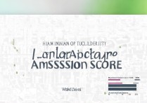 海南大学园林专业录取分数线是多少，多少分能考上？