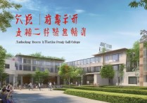 泰州民营职业学院怎么样？泰州民办大专排名及学费多少