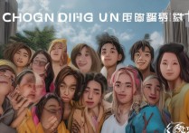 重庆大学艺术生录取标准是什么？录取流程详解揭秘！