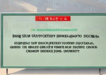 长春大学2024四川录取时间公布，考生必看查询指南与注意事项须知 | 长春大学在川录取时间什么时候 | 高考录取时间查询