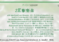 华南农业大学录取分数是多少？2026年华南农业大学录取分数线一览表