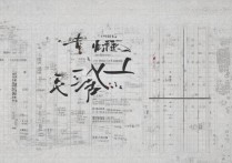 西安经济大学录取分数是多少，历年最低多少分能考上？