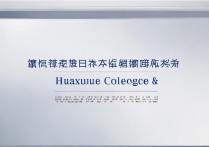 2023年广东财经大学华商学院各专业分数线是多少？有何变化？