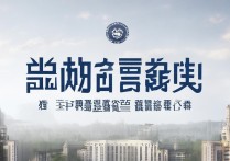 吉林大学查询录取？2026 吉林大学高考录取结果查询入口