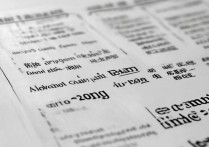 2026山东计划外招生院校名单有哪些？查询高校全名单汇总