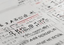 2017年沈阳各高中录取分数线是多少？沈阳中考录取分数线一览表