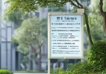 民族类大学优先录取有哪些条件，少数民族考生怎么加分