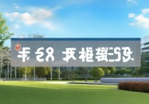 集美大学二本录取6，今年录取情况有何变化？