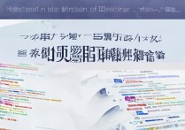 黑龙江高考低分能上什么专科学校？低分专科院校推荐！