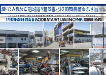 内蒙古汽修专科学校排名怎么样？哪个大专院校有汽修专业？