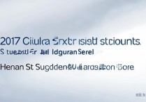 2017河南美术生文化分数线是多少，河南美术生本科录取分数线是多少