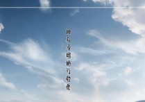 祥云县祥华中学录取分数线是多少，最低多少分能考上