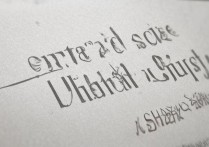 2023年中南大学在山西录取线是多少？有哪些变化？