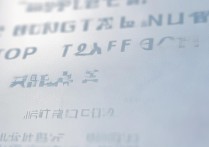 哈尔滨专科学校计算机专业排名之谜，前十名院校揭晓，究竟谁领风骚？