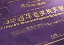 紫金县尔崧中学分数线是多少？2026年中考录取分数线预测