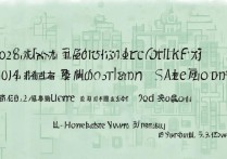 西南大学湖北录取分数线是多少？2026招生人数及位次排名