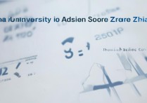 湖南大学在浙江录取分数线是多少？湖南大学浙江录取分数