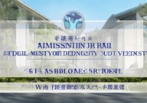 西湖大学录取比例是多少？西湖大学录取难度大吗？