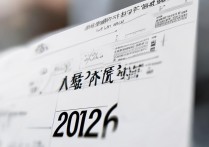 环县一中中考分数线是多少？环县一中录取分数线2026最新公布