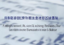 东南大学河北录取排名是多少，河北考生多少分能上？