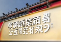 永州师范高等专科学校排名怎么样？湖南高职院校排第几？