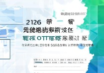 2026年江苏录取分数线是多少？2026江苏高考位次怎么查