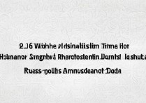 河南大学柔道录取时间是什么时候？2026年体育单招录取结果公布日期