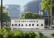 浙江财经大学河北录取情况如何？分数线是多少？录取政策有何特点？