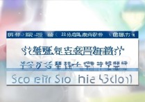 宁夏工商职业技术学院录取最低要多少分？|高考专科分数线解析