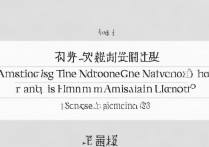 北疆国门大学录取线是多少，2026年最低录取分数线多少分