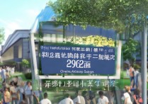 成都卫校职业学院怎么样？2026招生分数线及专业有哪些