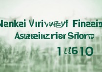 南开大学金融学院录取分数线是多少？南开大学金融学院录取条件要求
