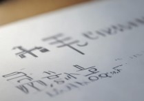 临沂大学春季录取线多少分 | 最新录取分数线查询