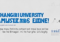 上海大学贵州录取分数线是多少，多少分能考上上海大学