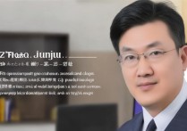 职业学院周俊举是谁？周俊举个人简介及职务查询