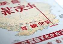 河北一本分数线