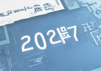 2017淮北十二中录取分数线是多少，录取分数线查询