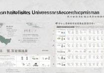 大连民族大学贵州录取分数线是多少？——大连民族大学招生政策解析