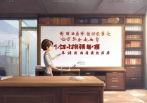 郑州大学专业录取办法是什么，郑州大学录取规则详解