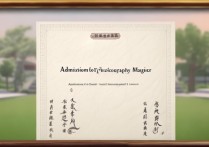 中国摄影专业大学录取竞争激烈，哪些院校录取难度最大？揭秘热门摄影专业录取内幕！