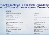 山东各类专科学校排名榜？山东省专科学校排名前十名单有哪些？