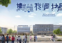 酒泉职业学院有哪些专业？酒泉职业学院专业排名及就业方向