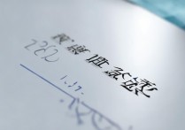 云县一中 2017 录取分数线是多少？历年云县一中中考录取线查询