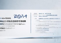 新疆专科学校2024最新排名榜，哪所院校录取分数低好考？