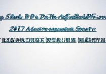 陵水民大附中2017年录取分数线是多少，陵水民大附中分数线多少分