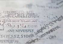 沈阳大学专业录取分是多少？沈阳大学各专业分数线查询