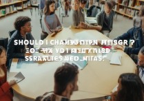 大学录取后改专业吗，大一新生转专业难不难？