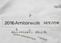 鲁东大学2016录取分是多少，文科理科最低多少分能上？