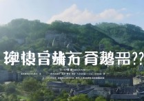 河海大学贵州录取分数线是多少？2026招生计划及位次排名